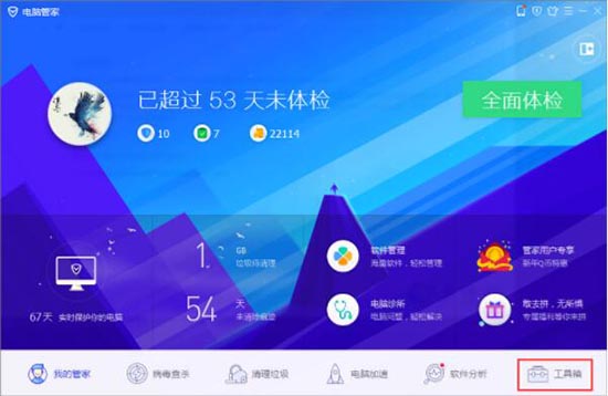 无法定位程序输入点,浅析win7打开程序提示无法定位程序输入点的应对办法(1)