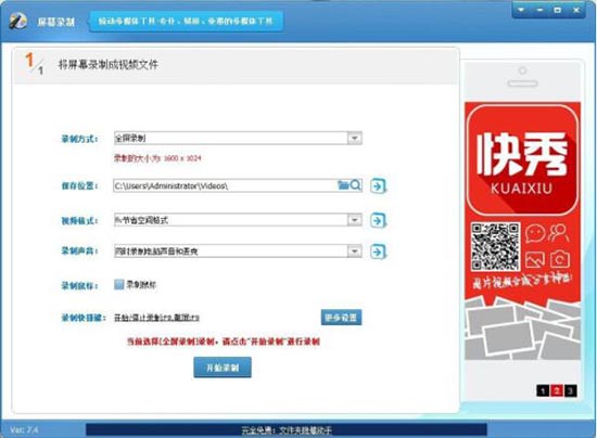无法定位程序输入点,浅析win7打开程序提示无法定位程序输入点的应对办法(3)