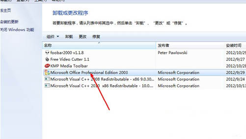 excel打不开怎么修复,详解win7系统excel打不开的修复教程(1)
