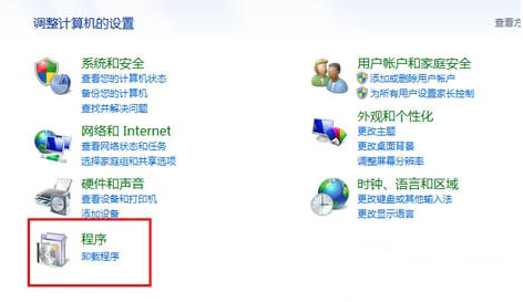 excel打不开怎么修复,详解win7系统excel打不开的修复教程