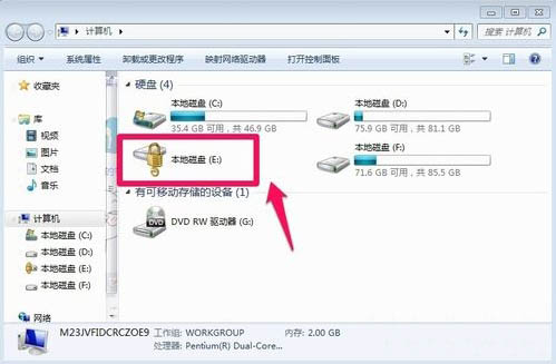 怎么给硬盘加密码,详解win7系统给硬盘加密的设置方法(7)