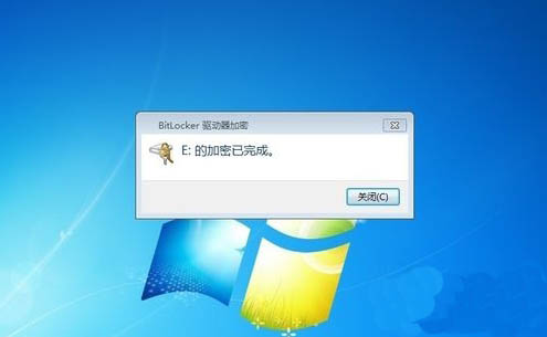 怎么给硬盘加密码,详解win7系统给硬盘加密的设置方法(6)