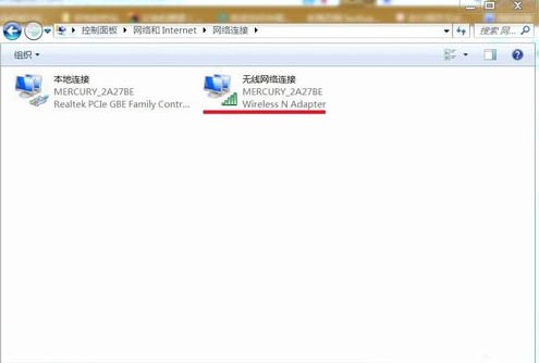 电脑网络图标不见了,教你win7系统电脑网络图标不见了的解决教程(2)