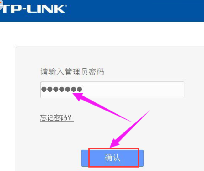 怎么重启路由器,浅析win10系统重启路由器的方法(2)