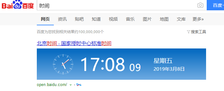 时间自动更新设置,浅析win10时间自动更新的设置教程