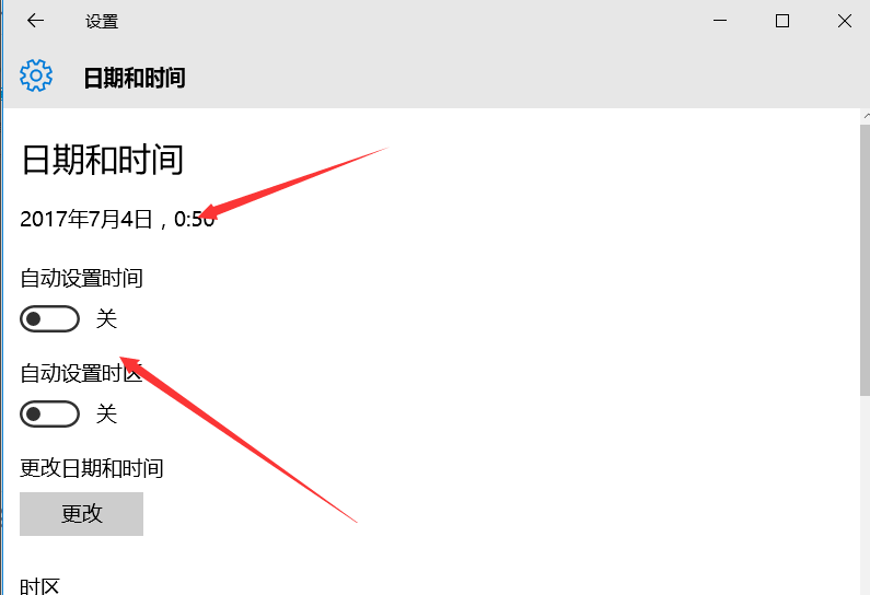 时间自动更新设置,浅析win10时间自动更新的设置教程(2)