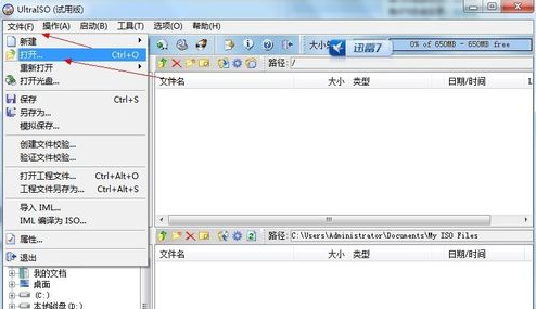 电脑dmg文件怎么打开,传授打开dmg文件的方法(1)