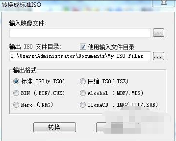 电脑dmg文件怎么打开,传授打开dmg文件的方法(4)