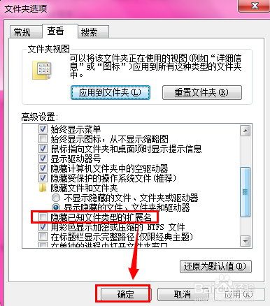 如何打开bak文件,浅析win10系统bak文件的打开教程(1)