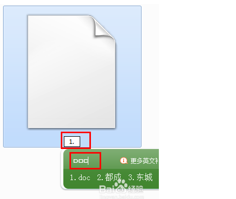 如何打开bak文件,浅析win10系统bak文件的打开教程(3)