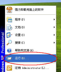 电脑运行命令,教你如何使用电脑运行命令