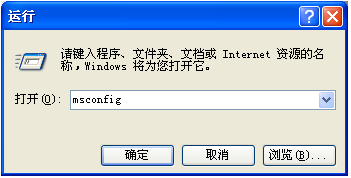 电脑运行命令,教你如何使用电脑运行命令(1)