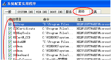 电脑运行命令,教你如何使用电脑运行命令(2)