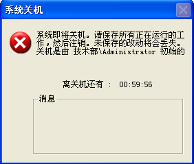 电脑运行命令,教你如何使用电脑运行命令(6)