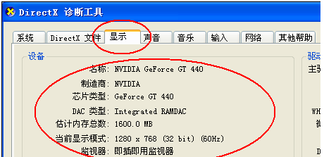 电脑运行命令,教你如何使用电脑运行命令(8)