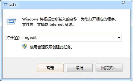 dwwin.exe初始化失败,win7关机提示dwwin.exe初始化失败的解决教程