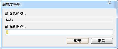 dwwin.exe初始化失败,win7关机提示dwwin.exe初始化失败的解决教程(2)