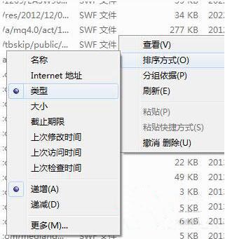 网页视频怎么保存,详解win7系统保存网页视频的操作方法(4)
