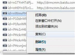 网页视频怎么保存,详解win7系统保存网页视频的操作方法(7)