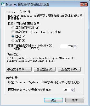 网页视频怎么保存,详解win7系统保存网页视频的操作方法(2)