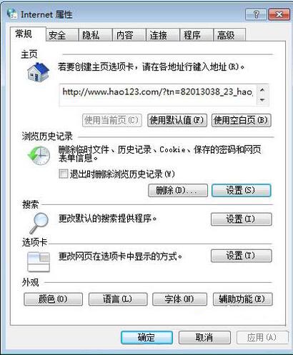 网页视频怎么保存,详解win7系统保存网页视频的操作方法(1)
