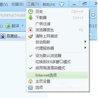 网页视频怎么保存,详解win7系统保存网页视频的操作方法