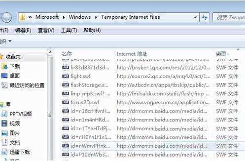 网页视频怎么保存,详解win7系统保存网页视频的操作方法(3)