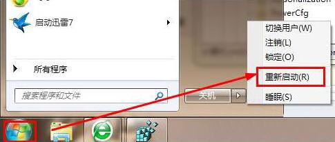 鼠标滚轮失灵,详解win7系统鼠标滚轮失灵的解决方法(8)