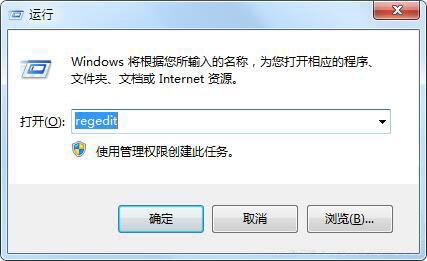 鼠标滚轮失灵,详解win7系统鼠标滚轮失灵的解决方法(1)