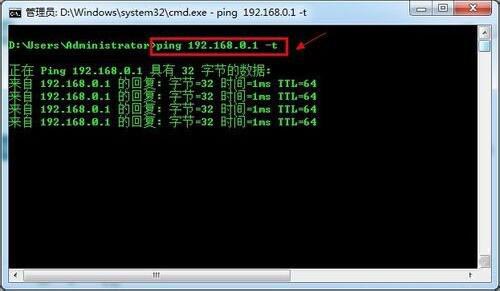 默认网关怎么设置,浅析win7系统设置默认网关方法(5)