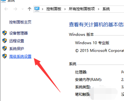 电脑占用内存高怎么办,详解win10电脑占用内存高的解决教程(3)