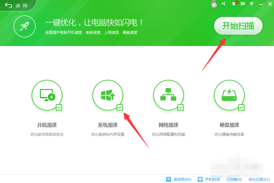 电脑占用内存高怎么办,详解win10电脑占用内存高的解决教程(8)