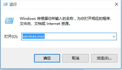 电脑占用内存高怎么办,详解win10电脑占用内存高的解决教程(10)