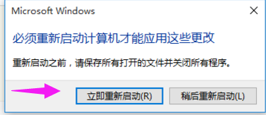 电脑占用内存高怎么办,详解win10电脑占用内存高的解决教程(7)