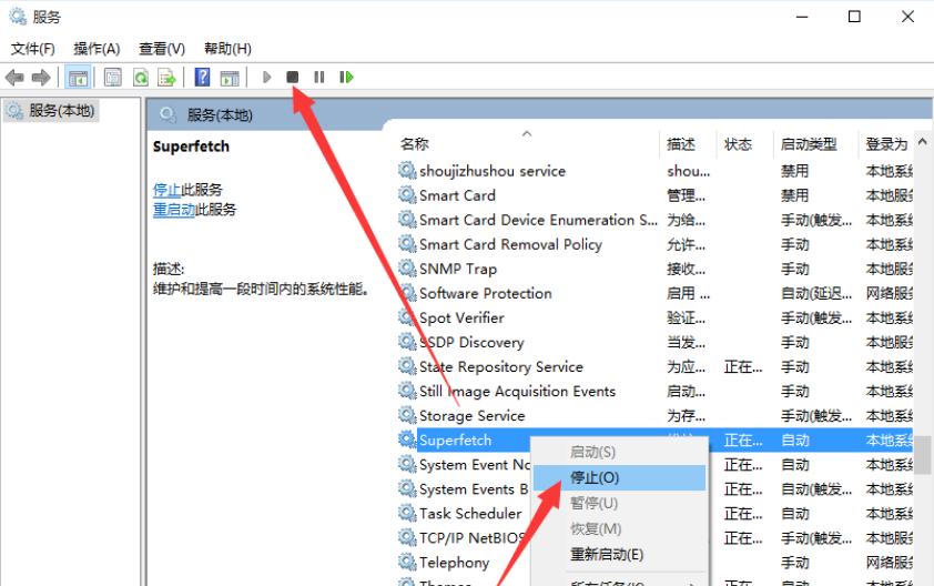 电脑占用内存高怎么办,详解win10电脑占用内存高的解决教程(11)
