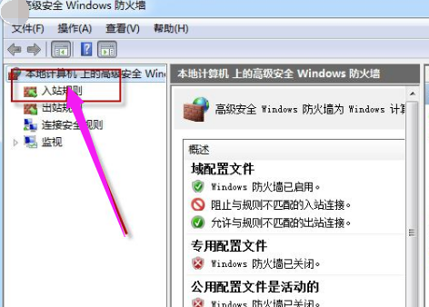 系统端口怎么关闭,细说win10系统关闭系统端口的方法(2)