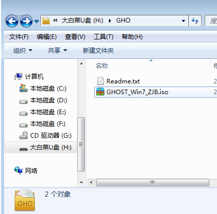 如何安装系统,详解使用大白菜给电脑做系统的操作方法