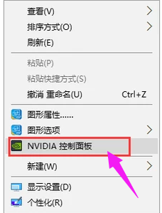 电脑显示属性设置,教你win10系统电脑显示属性的设置教程