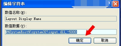 键盘驱动不兼容怎么办,详解win10系统键盘驱动不兼容的修复方法(4)