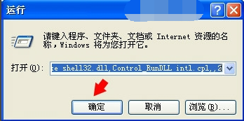 键盘驱动不兼容怎么办,详解win10系统键盘驱动不兼容的修复方法(7)