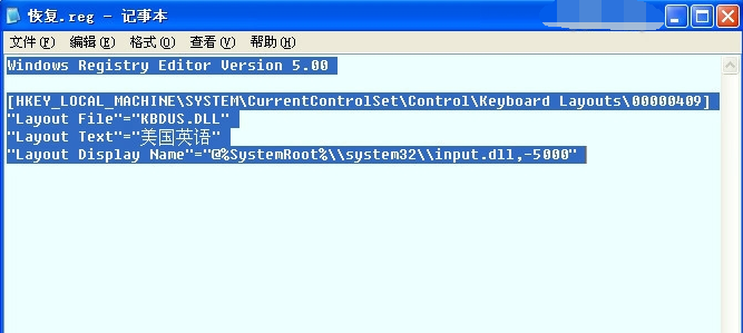 键盘驱动不兼容怎么办,详解win10系统键盘驱动不兼容的修复方法(9)