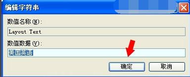 键盘驱动不兼容怎么办,详解win10系统键盘驱动不兼容的修复方法(6)
