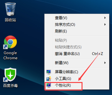 win7我的电脑图标没了,教你win7我的电脑图标没了怎么处理(2)