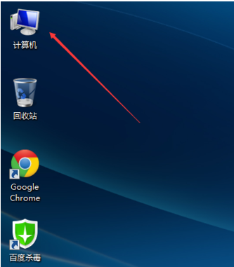 win7我的电脑图标没了,教你win7我的电脑图标没了怎么处理(5)