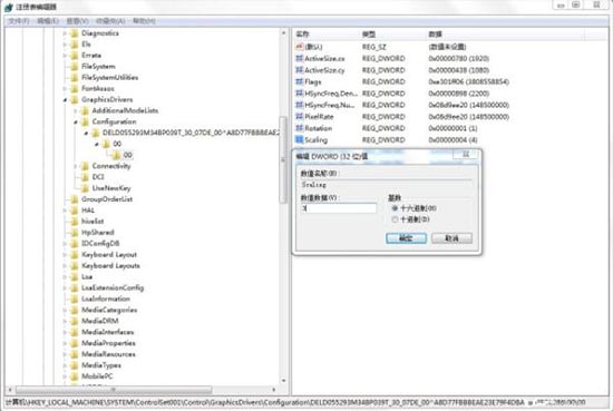 游戏全屏设置,浅析win7系统玩游戏设置为全屏的方法(3)