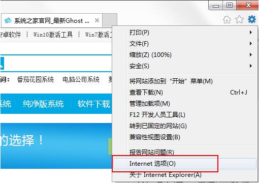 无internet访问怎么办,教你win7无internet访问的解决教程