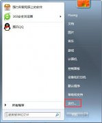 searchindexer.exe怎么禁用,浅析win7系统禁用searchindexer.exe的方法
