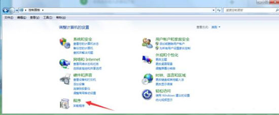 ftp服务器怎么配置,详解win7系统配置ftp服务器的方法(3)
