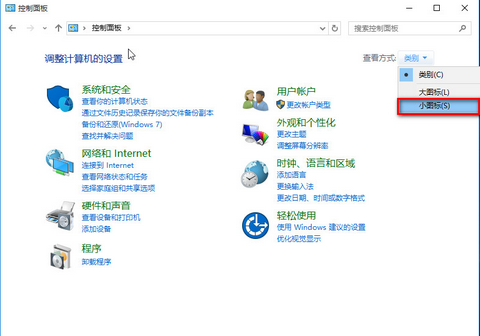 电脑删除多余字体,浅析win10电脑删除多余字体的方法(1)