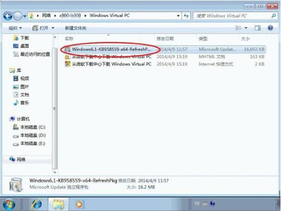 virtual pc虚拟机怎么安装,详解win7系统安装virtual pc虚拟机的方法(1)